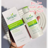 آبرسان سیمپل مدل لایت و ریچ اصل 125 میل