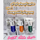 صابون گلوتاتیون صابون کپسولی فیل اسکین کلاژن و چای سبز و ویتامین سی کره ای