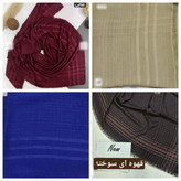 روسری نخی لنین لمه دار قواره بلند (شامل هدیه)