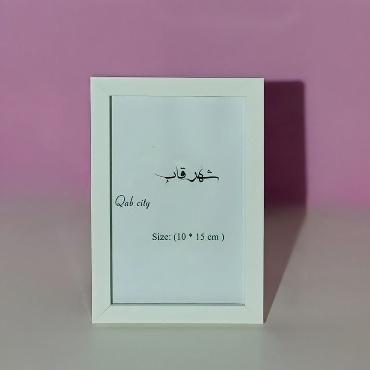 قاب عکس سفید یک سانت (لطفا از پایین عکس سایز رو انتخاب فرمائید)