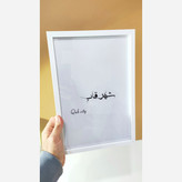 قاب عکس سفید یک سانت (لطفا از پایین عکس سایز رو انتخاب فرمائید)