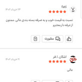 سیاهدانه هندی اصل 100 گرمی اعتماد تمیز اعلا(سیاه دانه)