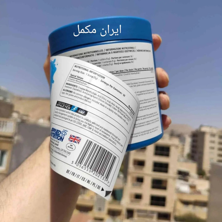 کراتین منوهیدرات اپلاید اورجینال لاین اصلی با ضمانت