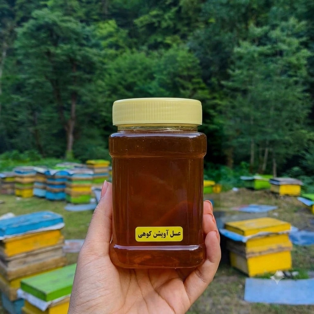 عسل طبیعی آویشن کوهی ساکارز نیم درصد یک کیلویی ( خرید از زنبوردار )ارسال رایگان