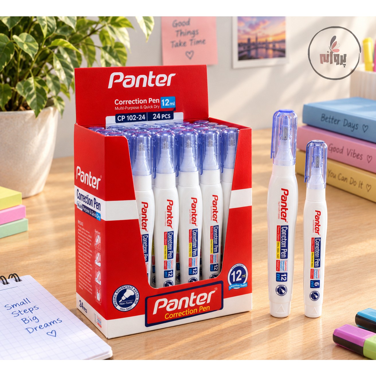 غلط گیر پنتر (panter)