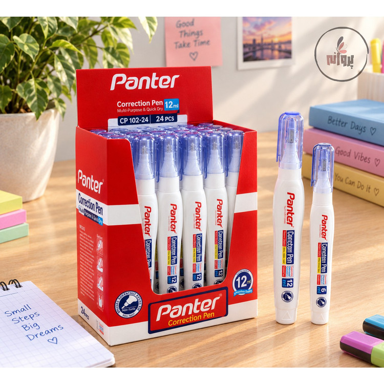 غلط گیر پنتر (panter)