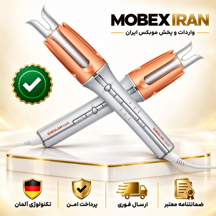 شیگلم اصلی/ کرلی شیگلم اصلی25mmو32mm/شیگلم/گارانتی دار/شناسه کالا/اقساطی