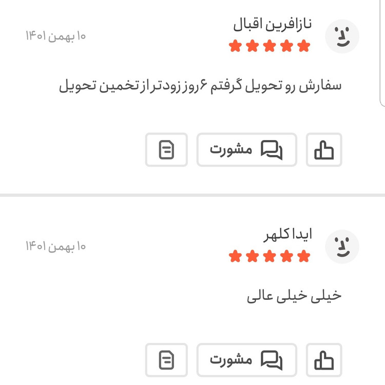 مغز تخمه آفتابگردان روغنی اعلا یک کیلویی اعتماد مغزتخمه(تخفیف ویژه)