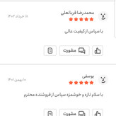 مغز تخمه آفتابگردان روغنی اعلا یک کیلویی اعتماد مغزتخمه(تخفیف ویژه)