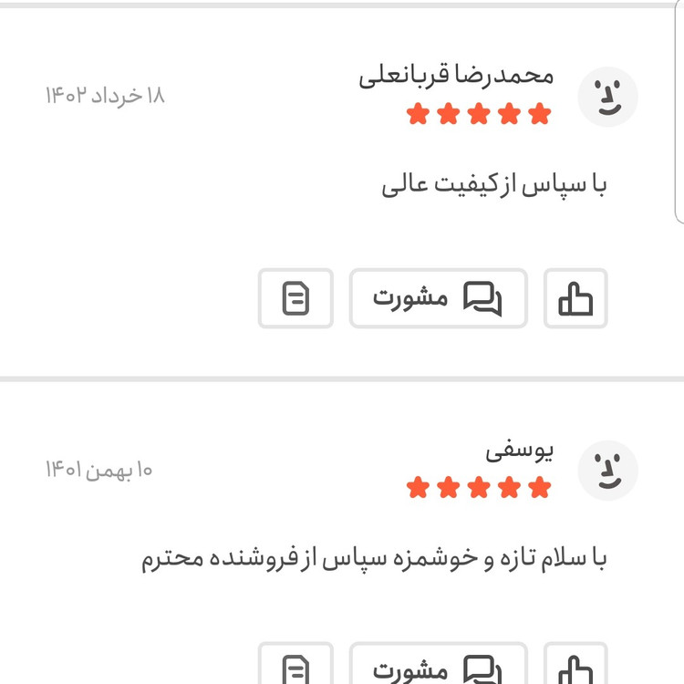 مغز تخمه آفتابگردان روغنی اعلا یک کیلویی اعتماد مغزتخمه(تخفیف ویژه)