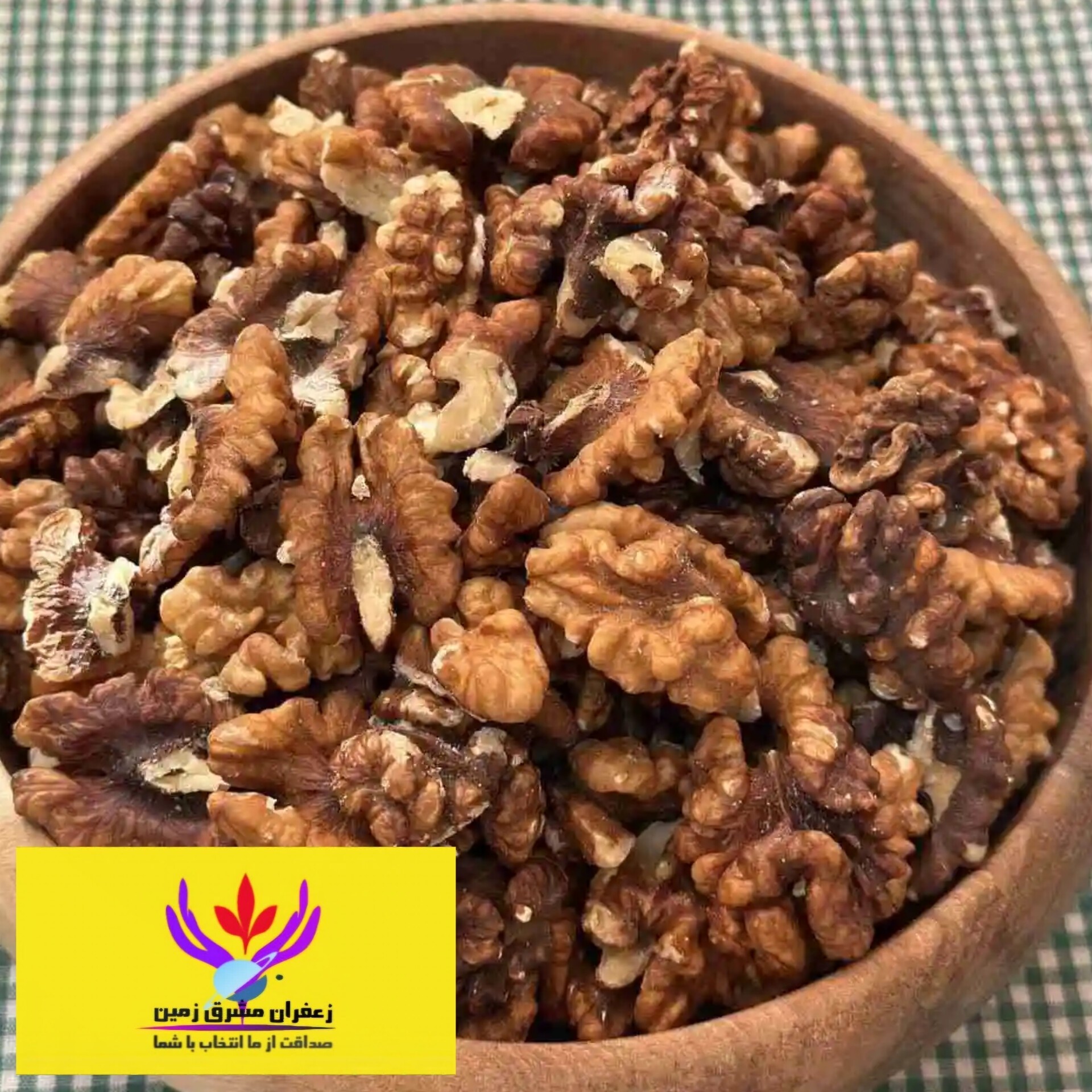 مغز گردو خورشتی یک کیلو مشرق زمین
