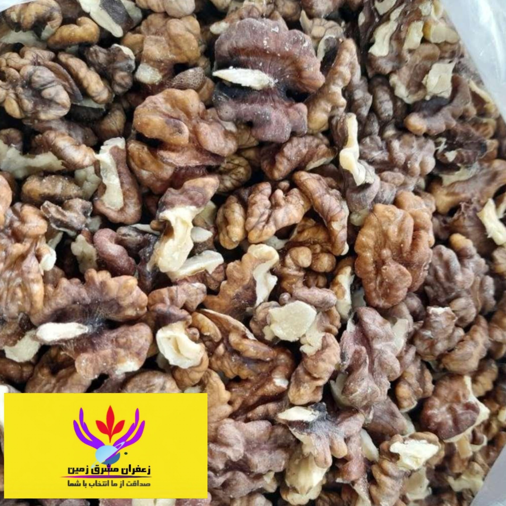مغز گردو خورشتی یک کیلو مشرق زمین