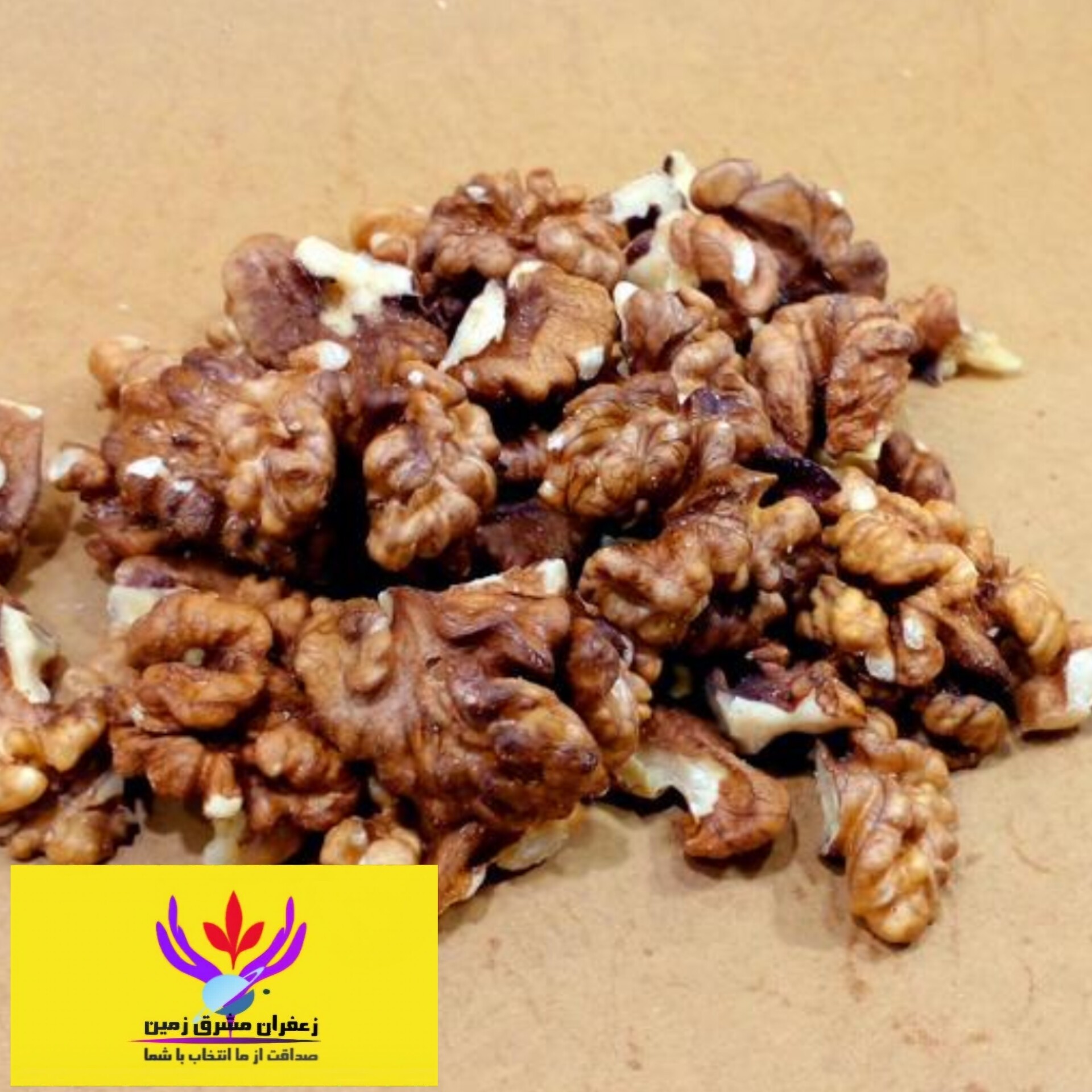 مغز گردو خورشتی یک کیلو مشرق زمین
