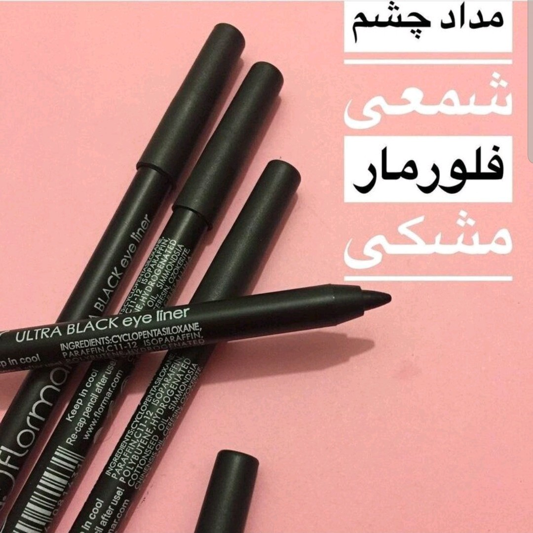 مداد چشم شمعی مشکی (آرایشی هوتران)