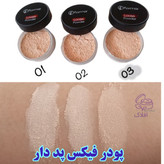 پودر فیکس پد دار FLO