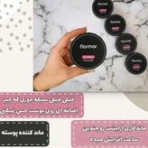 پودر فیکس پد دار FLO