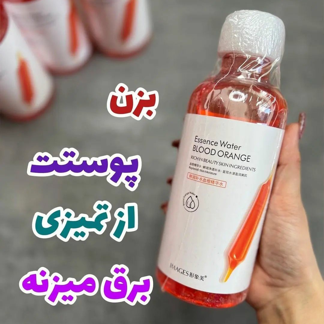 تونر پرتقال خونی 500 گرمی (روشن کننده و مرطوب کننده و کمک به احیا و افزایش خاصیت کشسانی پوست)