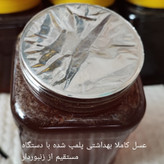 عسل سیاه دانه طبیعی خوش طعم مستقیم از زنبوردار یک کیلو گرم برداشت 1405 ** پلمپ شده و بهداشتی **