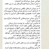 عسل سیاه دانه طبیعی خوش طعم مستقیم از زنبوردار یک کیلو گرم برداشت 1405 ** پلمپ شده و بهداشتی **