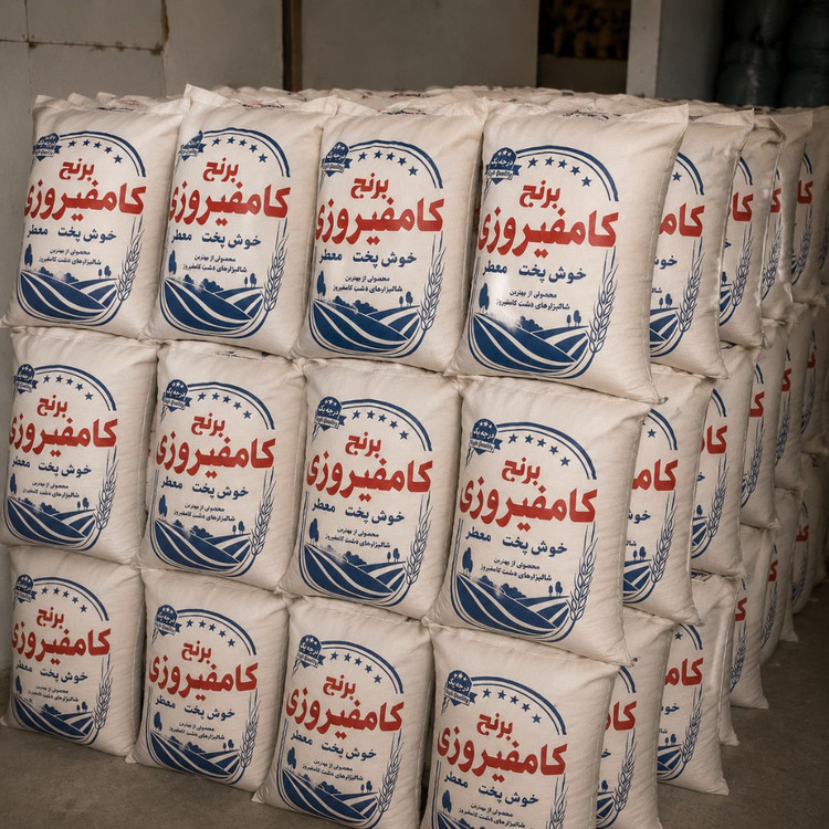 برنج کامفیروز ایرانی با قیمت به صرفه (10 کیلو)