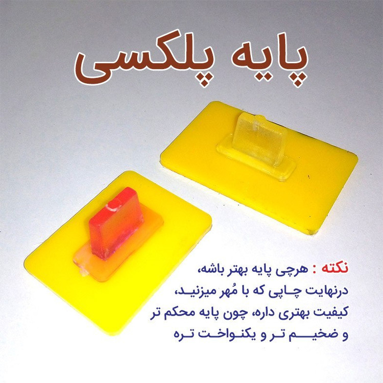 پک 13 عدد مهر آموزشی کلاس دوم دبستان