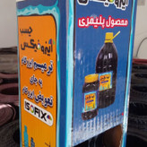 ایزوگام مایع ایزوفیکس عایق قیر پلیمری نانو الیافدار اورجینال 6 لیتری