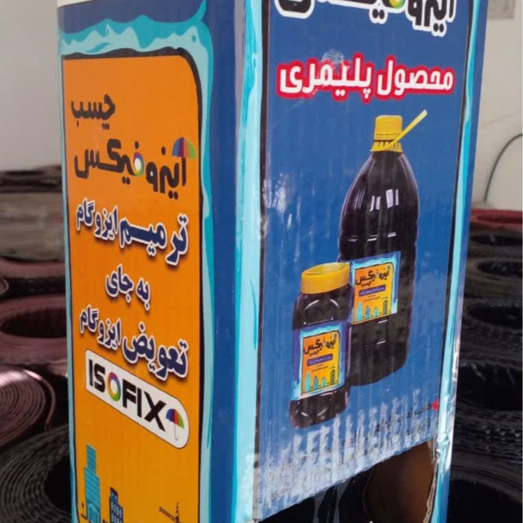 ایزوگام مایع ایزوفیکس عایق قیر پلیمری نانو الیافدار اورجینال 6 لیتری