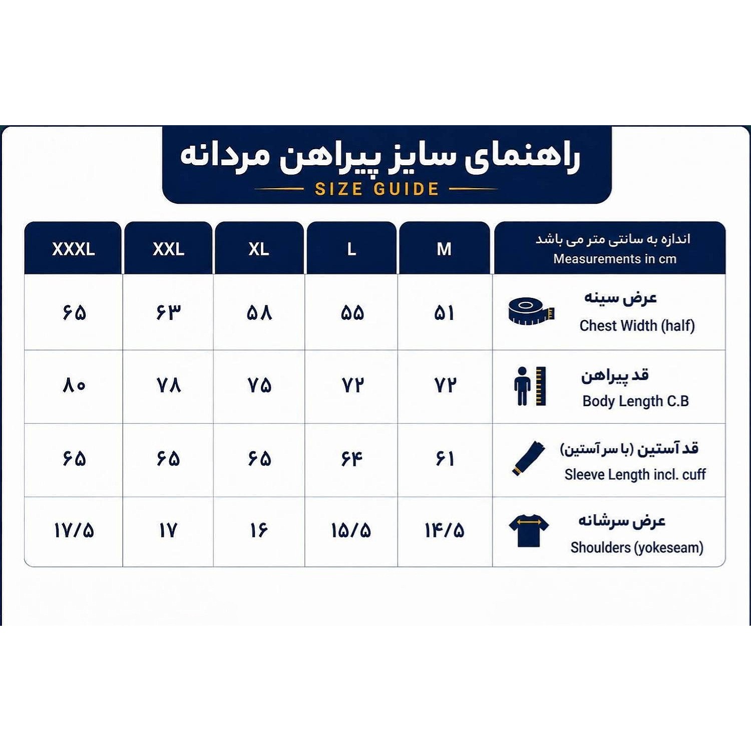پیراهن مردانه پارچه دوشین اسلیم فیت مدل دکمه مخفی رنگ آبی