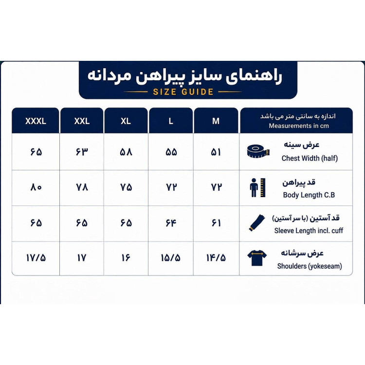 پیراهن مردانه پارچه دوشین اسلیم فیت مدل دکمه مخفی رنگ آبی