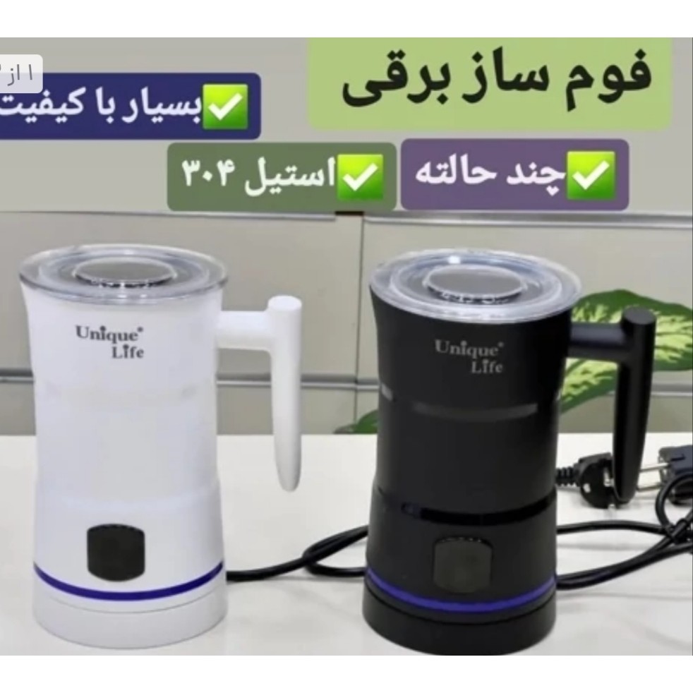 فومر.فوم ساز(کف ساز)شیر گرم کن برقی دسته دار یونیک لایف