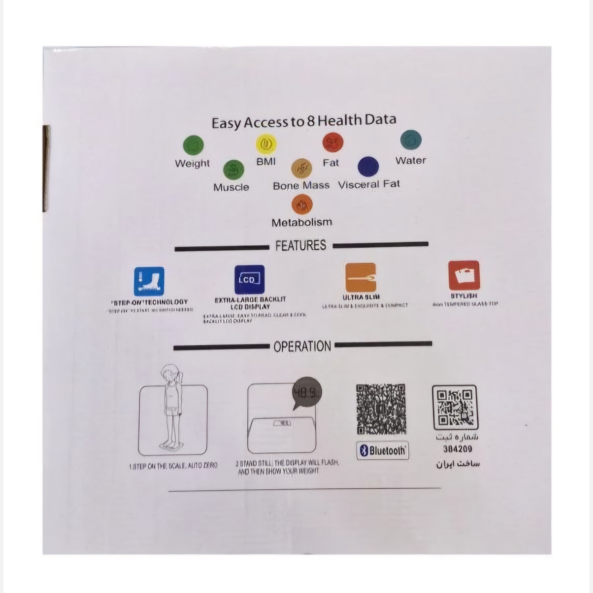 ترازو وزن کشی کومری دیجیتال بلوتوثی هوشمند با گارانتی(وزنه)
