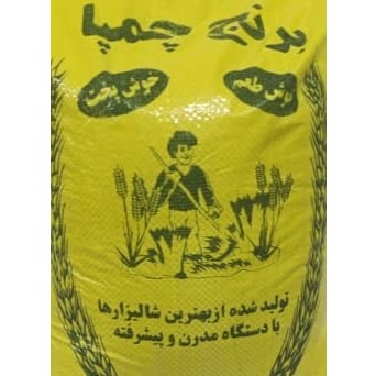 برنج چمپا محلی استان فارس بدون واسطه