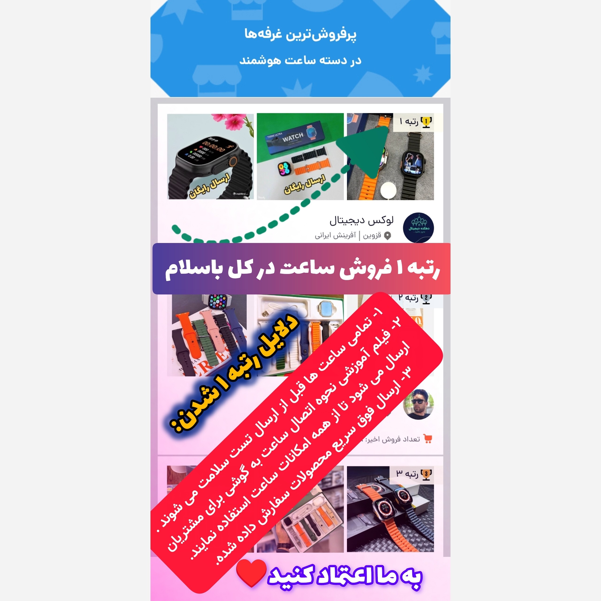 ساعت هوشمند مدل KW81