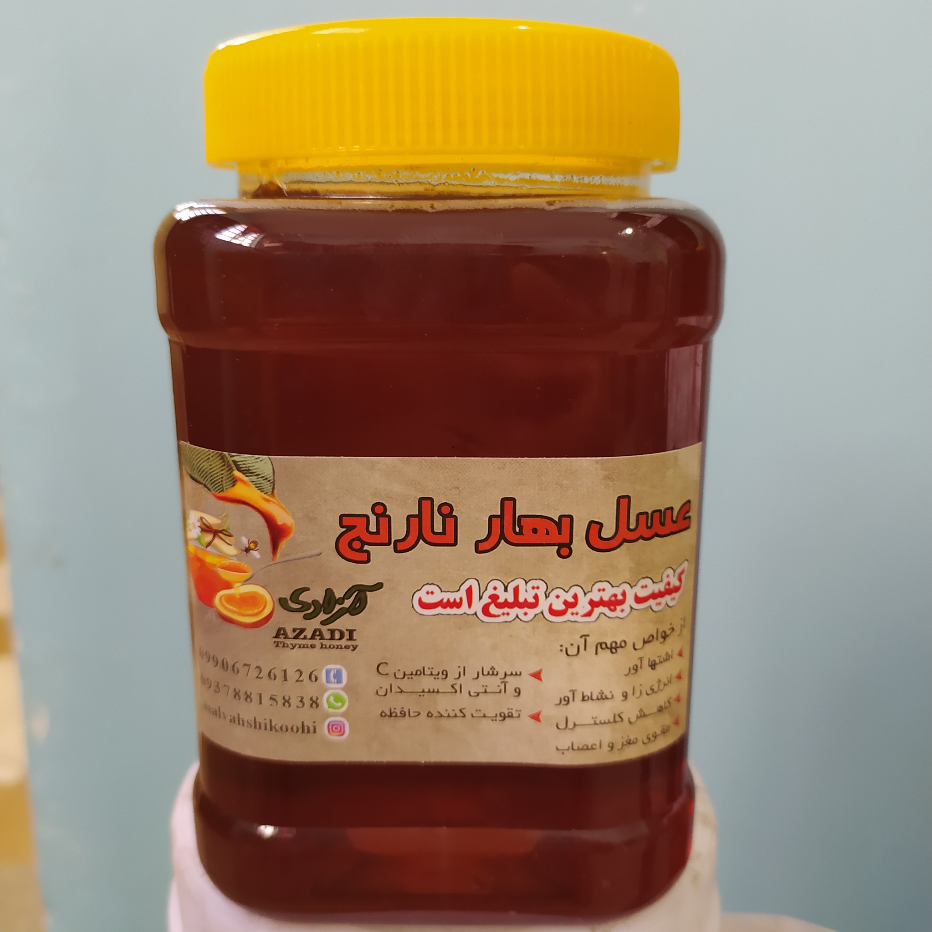 عسل بهارنارنج طبیعی تک گل خوش طعم عطر مستقیم از زنبوردار یک کیلوگرم برداشت 1405((پلمپ شده و بهداشتی))