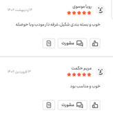 وانیل خرسی 50 گرمی اعتماد معطر و باکیفیت(وانیل)