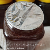 عسل گون اعلا طبیعی مستقیم از زنبوردار یک کیلو گرمی برداشت 1405 ((پلمپ شده و بهداشتی))