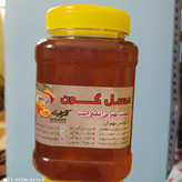 عسل گون اعلا طبیعی مستقیم از زنبوردار یک کیلو گرمی برداشت 1405 ((پلمپ شده و بهداشتی))