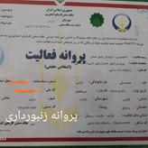 عسل گون اعلا طبیعی مستقیم از زنبوردار یک کیلو گرمی برداشت 1405 ((پلمپ شده و بهداشتی))