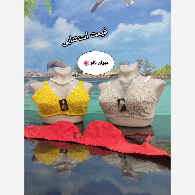 سوتین گیپور زیر بافت قیمت استثنایی سایز 70 تا 100 غرفه مهوان بانو
