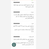 دمنوش امیر اعلم پک اصلی5040 (پرداخت در 3 قسط)
