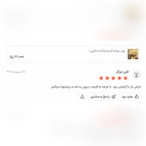 جوانه گندم اعلا (1000 گرمی )جوانه گندم