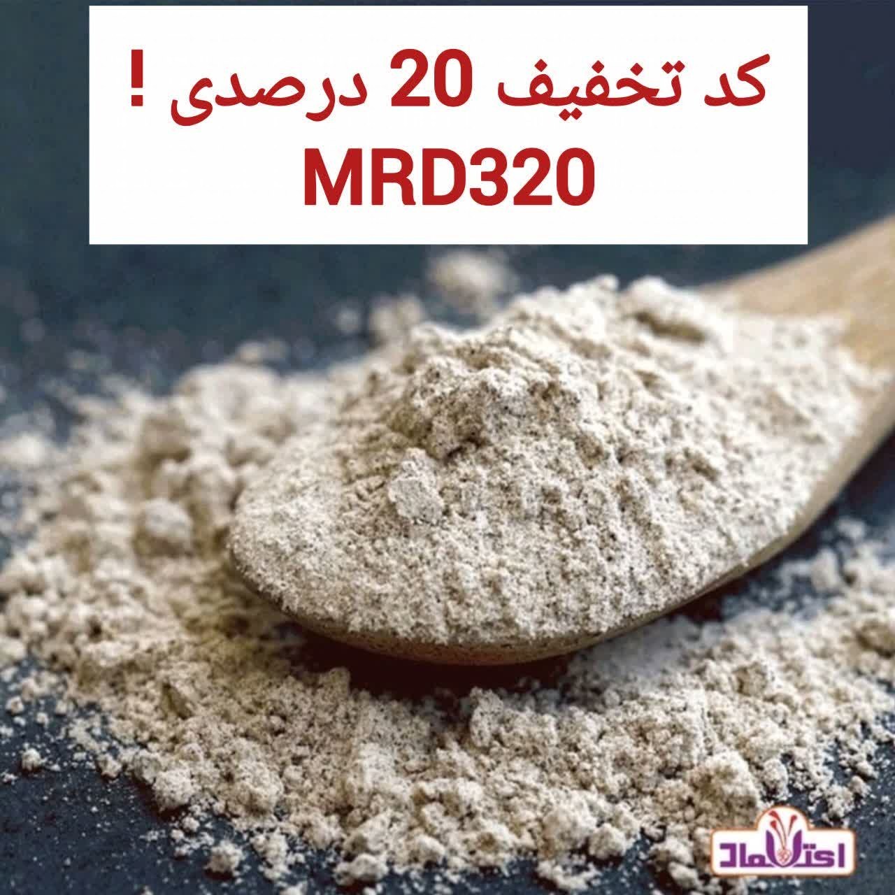 پودر جوانه گندم یک کیلویی اعتماد ( جوانه گندم )