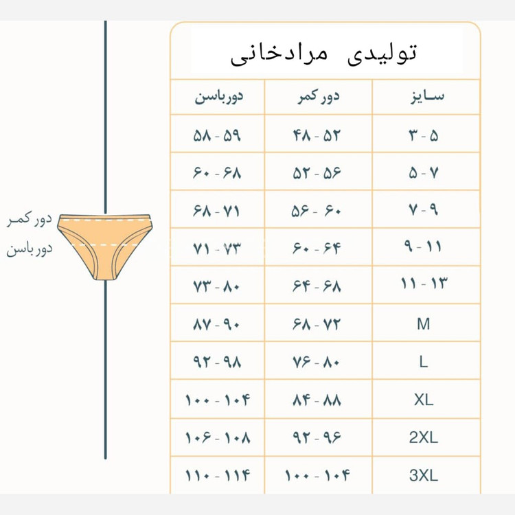 شورت زنانه نخ پنبه لاکرا کش اسپرت کلوین کیفیت عالی سایز ایکس لارج تولیدی مرادخانی