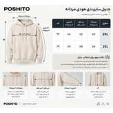 هودی مردانه دورس سه نخ پتویی کد ساو 208