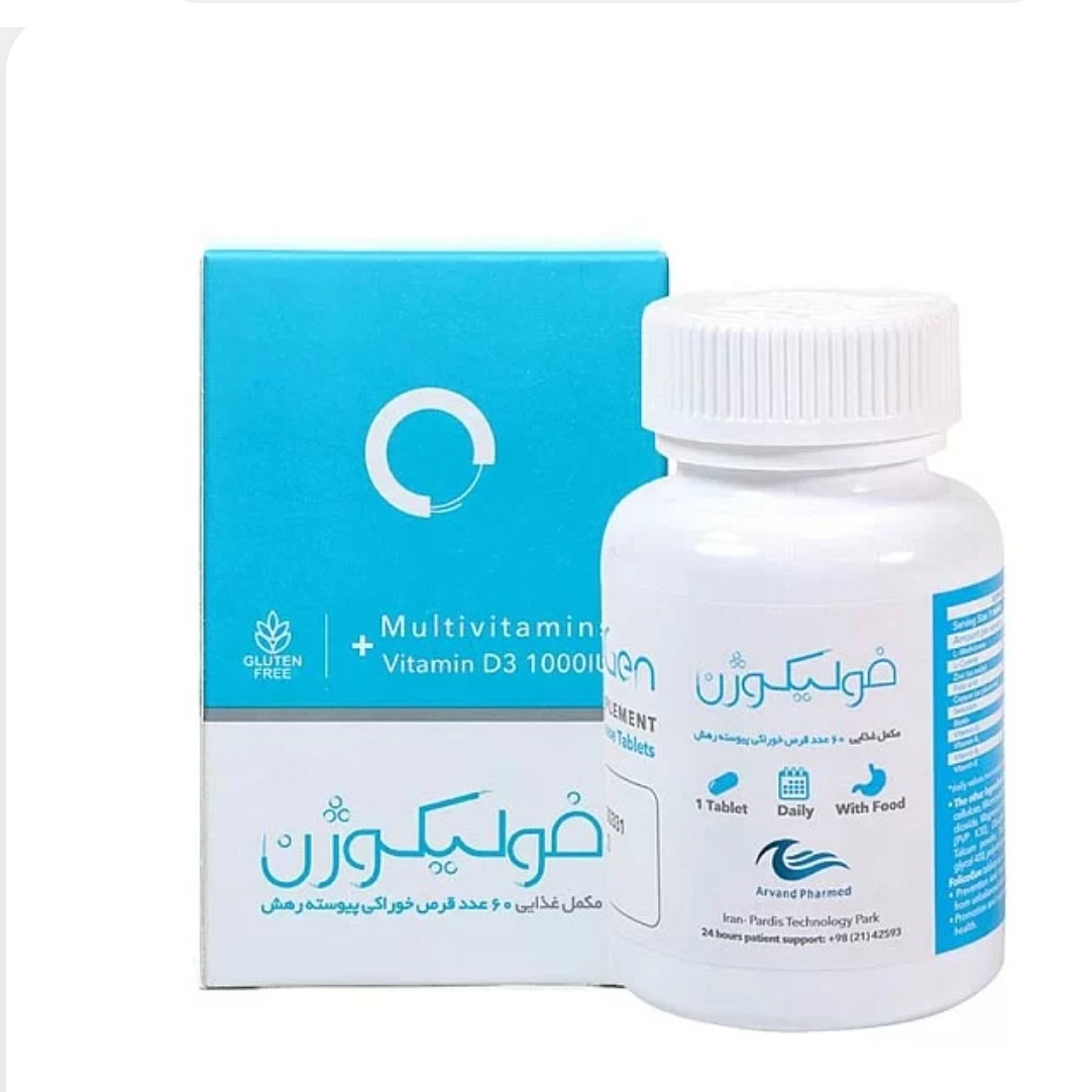 قرص فولیکوژن اروند فارمد 60 عددی تاریخ جدید