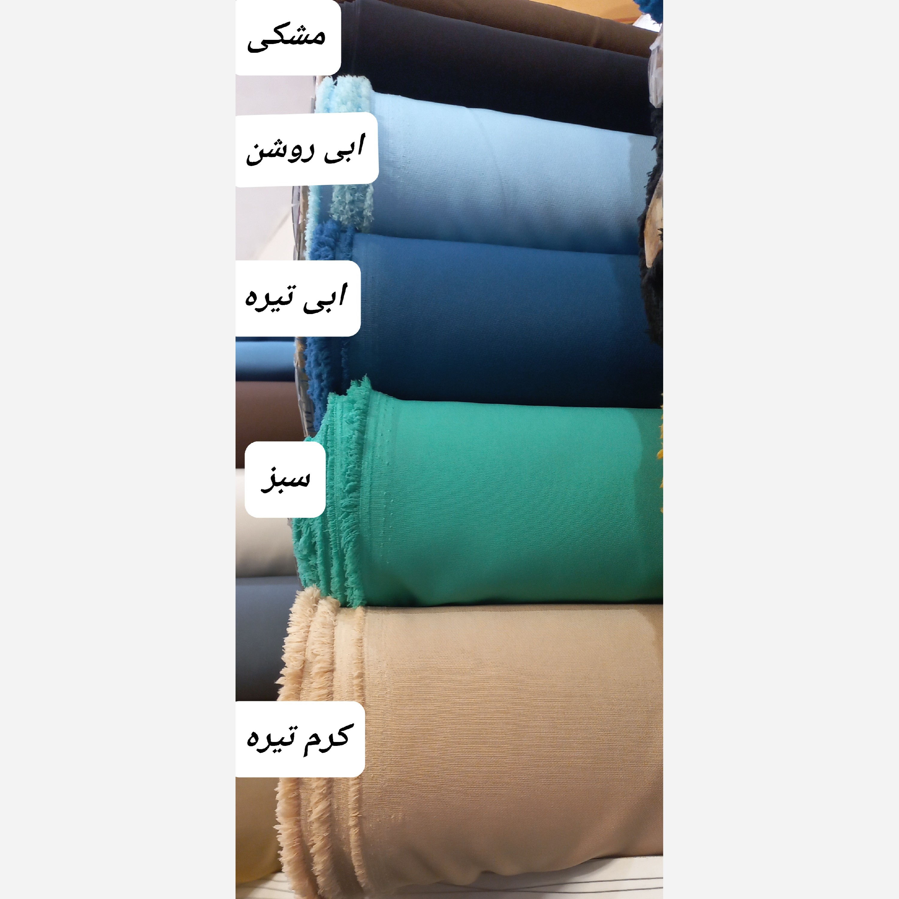 پارچه کرپ سوپر مازراتی - کد 1486