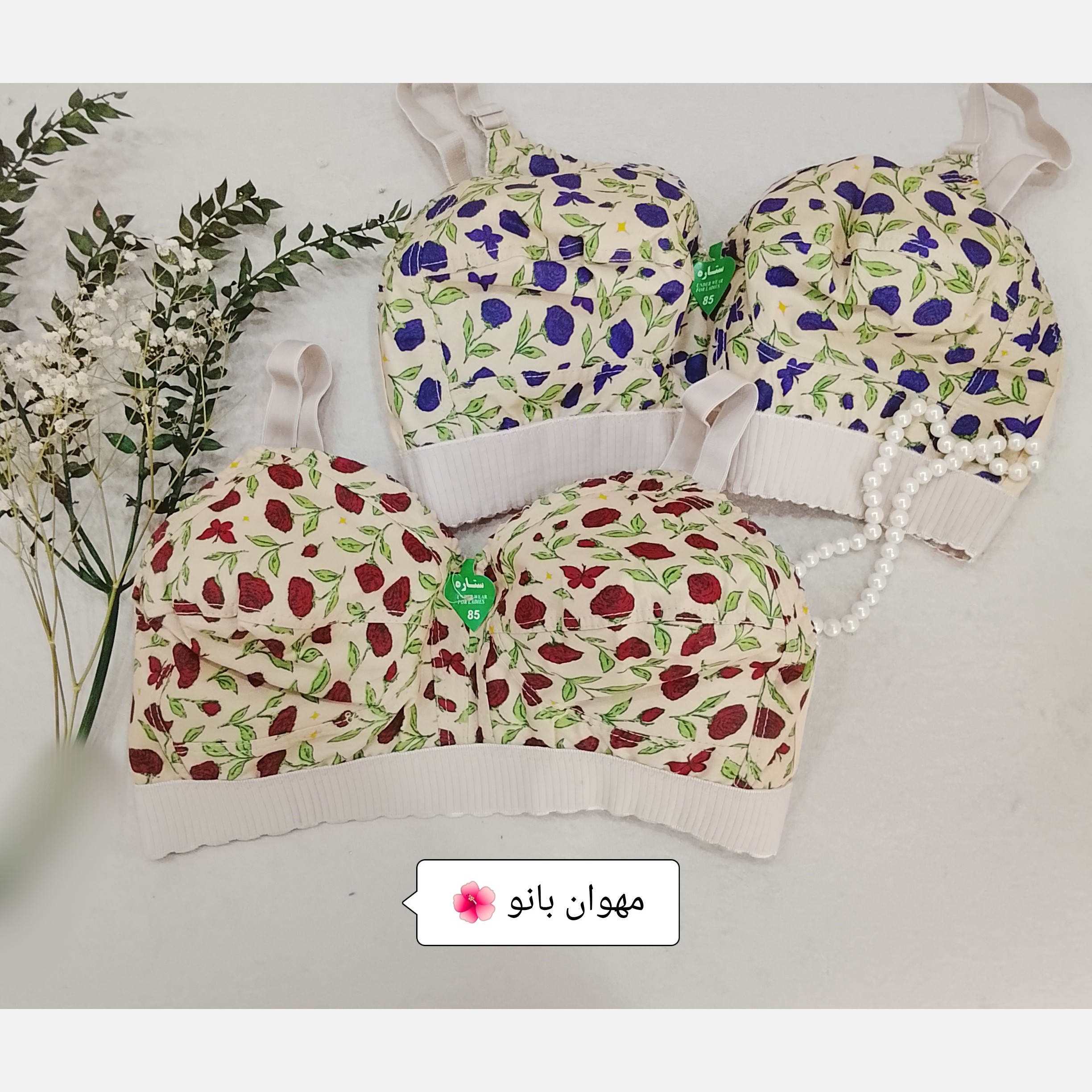 سوتین کش پهن و باریک کتان زیر بافت سایز70تا85قیمت استثنایی حراجی مهوان بانو