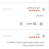 شیرین گندمک بسیار درشت 100 گرمی اعتماد تازه و خوشمزه