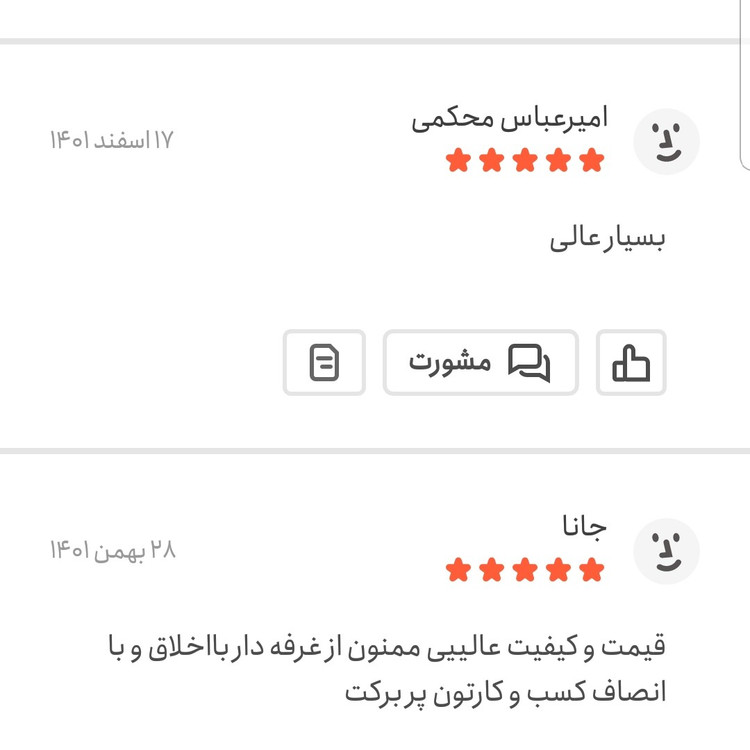 شیرین گندمک بسیار درشت 100 گرمی اعتماد تازه و خوشمزه