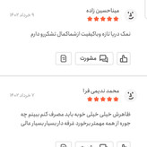 نمک دریا اعلا دو کیلویی اعتماد پرخاصیت ( نمک دریاچه )